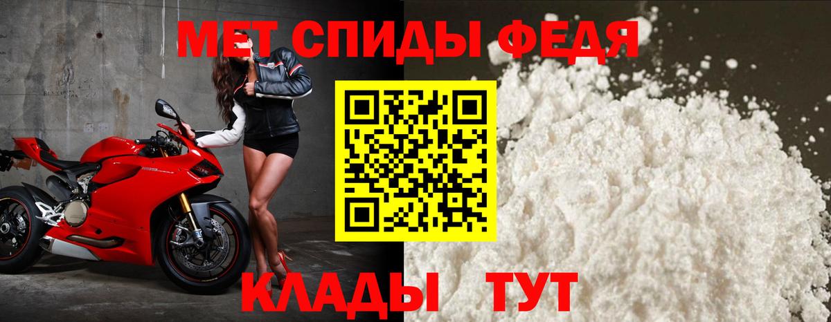 АМФ  Амфетамин  Вход с VPN  Свободный  АМФ VHQ 