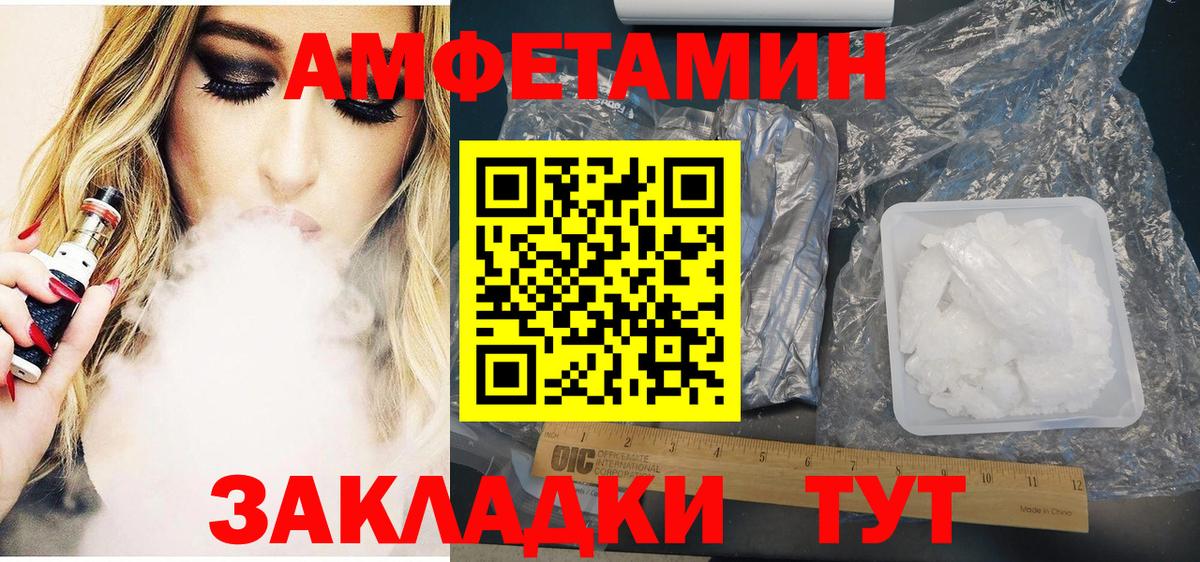 Amphetamine 98% Свободный