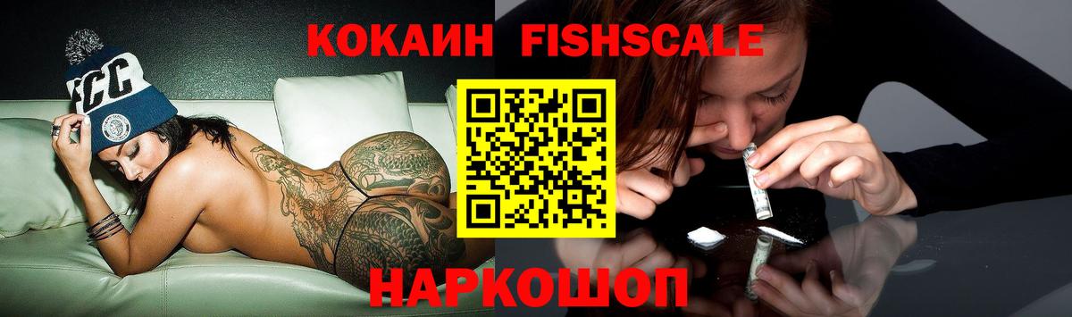 Свободный  COCAIN  Вход с VPN  COCAIN 97%  КОКАИН Эквадор 