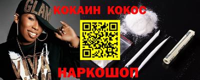 мефедрон мука Будённовск