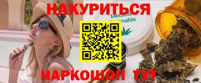 мефедрон мука Будённовск