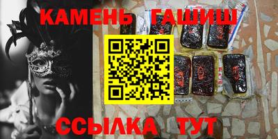 твердый Бугуруслан