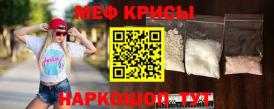 мефедрон мука Будённовск
