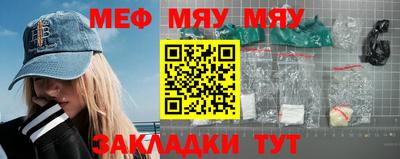мефедрон мука Будённовск