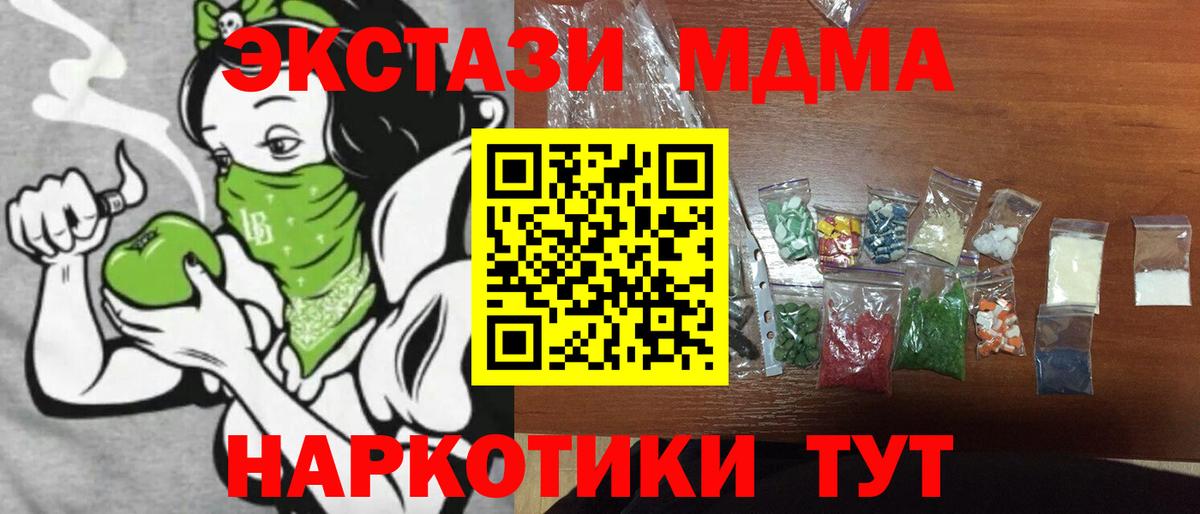 MDMA crystal Свободный