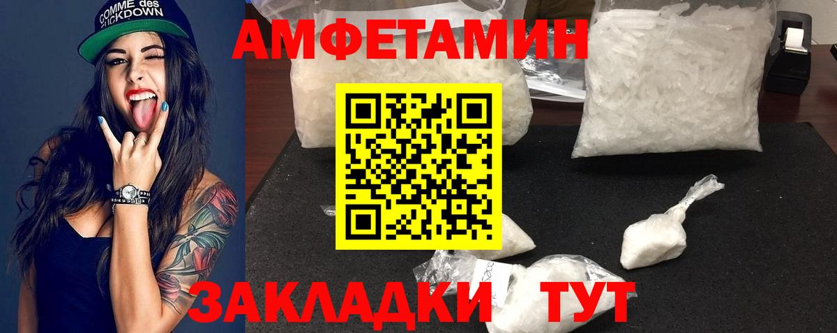 МЕТАМФЕТАМИН Methamphetamine Свободный