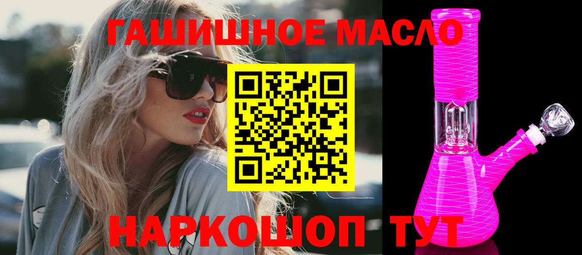 Дистиллят ТГК вейп Свободный