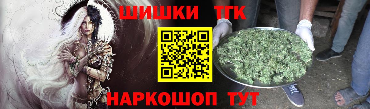 Канабис планчик  Конопля индика  Вход с VPN  Марихуана конопля  Бошки Шишки тримм  Свободный 